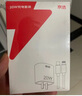 京東京造20W蘋果充電器iphone套裝適用蘋果15/16手機(jī)華為小米榮耀i氮化鎵快充充電頭含60WType-C編織數(shù)據(jù)線 曬單實(shí)拍圖
