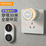 牧銳門(mén)鈴家用無(wú)線(xiàn)超遠距離遙控電子大音量叮咚一拖一拖二老人呼叫器 Pro白[家庭常用]1按鈕+1響鈴 曬單實(shí)拍圖