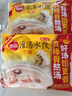 思念灌湯新一代三鮮水餃1Kg約50只 早餐食品水餃速凍餃子蒸餃 曬單實(shí)拍圖