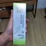 百雀羚（PECHOIN）草本精萃水潤深層保濕乳100ml補水品質(zhì)國貨 曬單實(shí)拍圖