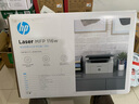 惠普（HP）116w 激光無線打印機(jī) 多功能家用打印機(jī) 無線打印 復(fù)印機(jī)掃描機(jī)一體機(jī)（1136w煥新版） 曬單實(shí)拍圖