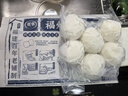 馥華福州正宗大魚丸300g 拳頭大包心丸子 福州特產(chǎn)火鍋關(guān)東煮麻辣燙 曬單實(shí)拍圖