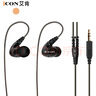 艾肯Scan8入耳式監聽(tīng)耳機有線(xiàn)3.5mm接口耳塞直播主播K歌聲卡監聽(tīng)耳機 耳機單品 曬單實(shí)拍圖