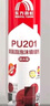 雨虹防水 PU201防火阻燃型聚氨酯泡沫填縫劑 發(fā)泡膠填縫劑 泡沫膠 發(fā)泡劑 曬單實(shí)拍圖