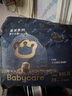 babycare皇室獅子王國拉拉褲加大號XXL28片(>15kg) 尿不濕干爽大吸量 曬單實拍圖