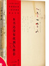 一個(gè)一個(gè)人 曬單實(shí)拍圖