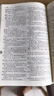 現(xiàn)代漢語詞典（第7版） 商務(wù)印書館學(xué)生教材教輔小學(xué)初中高中常備工具書可搭最新版2025古代漢語詞典3版古漢語常用字典第6版新華字典12版單雙色牛津高階英漢雙解詞典10版初中階 曬單實(shí)拍圖