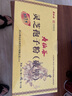 壽仙谷【送禮佳品】有機(jī)破壁靈芝孢子粉 2g*90包禮盒 補(bǔ)氣安神 健脾益肺 用于虛勞體弱 失眠多夢(mèng) 送禮 教師節(jié) 曬單實(shí)拍圖