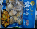 江船長無殼鮑魚肉凈重110g(12粒） 活鮑加工 火鍋燒烤海鮮 生鮮 曬單實拍圖
