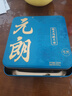 元朗低糖中秋月餅禮盒麥芽糖醇廣式蛋黃紅豆沙廣州送禮廣東老字號520g 曬單實拍圖