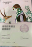 自然堂（CHANDO）面膜喜馬拉雅舒緩補水保濕細致毛孔平衡肌膚油脂煥亮清新植物女 19片 雪蓮5龍膽5紫草5百合4 曬單實(shí)拍圖
