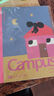 國譽(yù)（KOKUYO）塔卡沙Campus B5筆記本本子高顏值初中生高中學(xué)生專用高端記事本文具套裝40頁4本裝 曬單實(shí)拍圖
