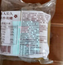杏花樓廣式月餅上海傳統糕點(diǎn)心下午茶中華老字號金桔西班牙火腿100g*2 曬單實(shí)拍圖