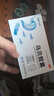 多普泰多泰 烏貝膠囊otc 0.5g*48粒*3盒 制酸止潰瘍收斂止血用于胃痛泛酸 中成藥國字號 曬單實(shí)拍圖