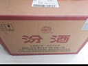 汾酒 出口紅玻 炙熱紅 清香型白酒  純糧食釀造 53度 500mL 12瓶 整箱裝 曬單實(shí)拍圖