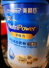 美贊臣學(xué)優(yōu)力學(xué)生兒童成長(cháng)奶粉鉑金裝700g【32大學(xué)優(yōu)營(yíng)養 成就尖子生】 曬單實(shí)拍圖