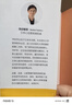 抗炎生活:延緩老化、擺脫疾病 都得從抗發(fā)炎做起   曬單實(shí)拍圖