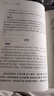 聊齋志異（全4冊） 聊齋蘭若寺蒲松齡嶗山道士蓮花公主聶小倩畫皮魯公女全部完整故事合集 三全本無刪減中華書局全本全注全譯 曬單實拍圖