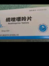 [金泉]硫唑嘌呤片 50mg*50片 1盒裝 27年9月過(guò)期 曬單實(shí)拍圖