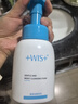 WIS溫潤潔面乳200ml 水潤舒緩清潔毛孔凈膚氨基酸表活親膚潔面護膚 曬單實(shí)拍圖