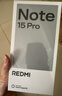 小米（MI）REDMI Note15 Pro 天璣7400-Ultra 7000mAh 龍晶玻璃十倍抗摔 IP68 8+256 子夜黑 紅米 5G手機 曬單實拍圖