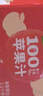 輕上（LIGHT UPPER）蘋(píng)果汁100%果汁含量飲料精選紅富士蘋(píng)果酸甜解膩0脂245ml*10瓶 曬單實(shí)拍圖
