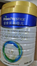 美素佳兒（Friso）皇家幼兒配方奶粉3段（1-3歲幼兒適用）800g*3 乳鐵蛋白 (新國(guó)標(biāo)) 曬單實(shí)拍圖