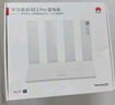 華為路由 BE3 Pro雷電版【Pura80手機適配】WiFi 7+ 更快更遠 高增益天線 千兆路由器 無線家用路由器 曬單實拍圖