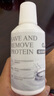 IBO保存液麥迪格角膜塑形鏡保存液護理液OK鏡 元潔保存液120ml ibo保存液2瓶  120ml*2瓶 曬單實拍圖