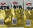 衛(wèi)龍魔芋爽辣條休閑小零食香辣素毛肚魔芋爽大禮包300g/盒便攜20小包 曬單實(shí)拍圖