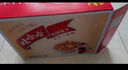 娃哈哈桂圓蓮子八寶粥 360g*15罐 五谷營(yíng)養(yǎng)早餐 方便速食粥整箱裝禮盒裝 曬單實(shí)拍圖