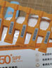 Mistine蜜絲婷防曬霜小黃帽60ml*2防水汗防紫外線高倍學生軍訓spf50+ 曬單實拍圖