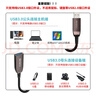 斯格（Sgo） 光纖USB3.0延長(cháng)線(xiàn)公對母電腦鼠標鍵盤(pán)會(huì )議攝像頭加長(cháng)線(xiàn)體感儀連接線(xiàn)高速100米傳輸 光纖USB3.0(不兼容2.0版*不能接鼠標鍵盤(pán)) 30米 曬單實(shí)拍圖