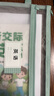 得力(deli)雙層網(wǎng)紗拉鏈袋文件袋一年級(jí)文具袋透明學(xué)科分類袋 試卷作業(yè)科目袋 5科混裝 曬單實(shí)拍圖