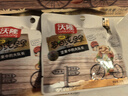 沃隆每日堅果純堅果750g/30袋腰果開心果仁核桃0添加健身專屬休閑零食 曬單實拍圖