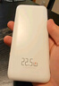 京東京造3c認(rèn)證可上飛機(jī)自帶線(xiàn)22.5W超級(jí)快充移動(dòng)電源10000毫安時(shí)充電寶輕薄適用戶(hù)外蘋(píng)果17華為小米榮耀 曬單實(shí)拍圖