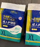 永?？党扇俗o理墊L60片（尺寸60*90cm）嬰兒孕產(chǎn)婦床墊老人一次性隔尿墊 曬單實拍圖