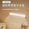 美的（Midea）LED臺燈學(xué)習家用書(shū)桌磁吸燈酷斃燈宿舍免打孔廚柜燈充電燈壁掛燈 曬單實(shí)拍圖