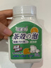 廣美佳茶垢泡泡凈強力檸檬酸除垢劑洗杯子茶具茶漬神器茶漬清潔劑 300g 曬單實(shí)拍圖
