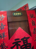 舍彩（shecai）門(mén)牌號碼牌家用可定制標識牌小區公寓酒店包廂高檔房間自粘數字牌 經(jīng)典古銅色+金色（3或4位數） 曬單實(shí)拍圖