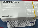 MelGeekMADE68 PRO+磁軸鍵盤(pán)TTC萬(wàn)磁王紫心軸RT0.01電競游戲客制化機械無(wú)畏契約打瓦小蜜蜂情侶 MADE68 PRO+紫光【紫心軸】 有線(xiàn)MelGeek 68鍵 曬單實(shí)拍圖