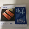 鮮京采 智利大西洋鮭魚三文魚段 凈重2斤 生鮮魚類  曬單實(shí)拍圖