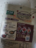 太太樂(lè ) 糖醋排骨 復合調味料 一料多用 調料醬  100g 曬單實(shí)拍圖