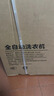 美的（Midea）波輪洗衣機全自動(dòng)家用 MB100V36DT 10公斤  直驅變頻 健康除螨 全域抗菌 一級能效 以舊換新 曬單實(shí)拍圖