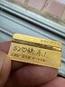中金貓足金9999黃金520快樂金條1g實心投資金條收藏理財節(jié)日送禮 520金條2克不帶證書 曬單實拍圖