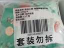 安井小廚 ANJOY XIAOCHU 安井 吮指蒜香龍蝦尾 130g*6袋 25-32只/袋 蒜香味即食龍蝦 曬單實拍圖