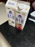 每日鮮語(yǔ)【PLUS補貼爆款】蒙?，F代牧場(chǎng)鮮牛奶960ml*4瓶 日期包新鮮【鮮】 曬單實(shí)拍圖