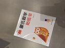 【足足6本】2-8歲娃數學(xué)貼紙書(shū)益智早教鍛煉手眼協(xié)調+數感思維 益智早教啟蒙【共6本/套】 邊玩邊學(xué)，提升數感+手眼協(xié)調 曬單實(shí)拍圖