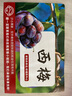 庾豐當(dāng)季新鮮現(xiàn)摘西梅 新鮮水果整箱 孕婦藍蜜法蘭西梅 團購送禮 5斤裝（凈果4.5斤）甄選果王 顆顆甄選 產(chǎn)地直發(fā) 曬單實拍圖