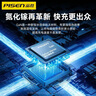 品勝[3C]氮化鎵充電器65W多口插頭Type-C/USB快充適用PD45W20W蘋果17/16/15手機mac筆記本電腦華為小米 曬單實拍圖